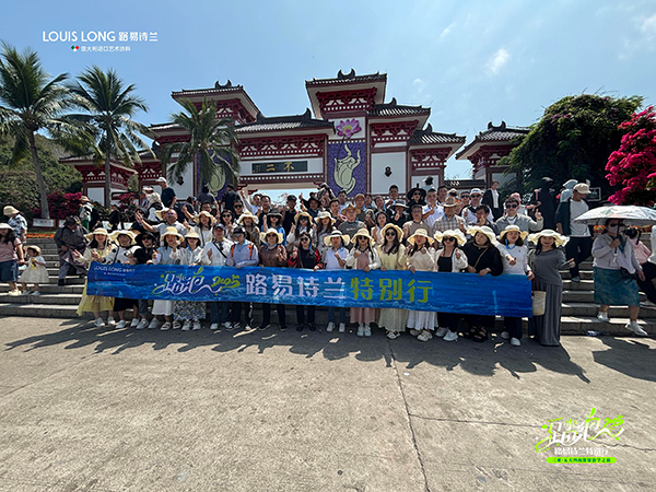 路易诗兰丨踏浪2025 三亚游学第二站：天涯海角探胜景，南山寺里觅禅心！