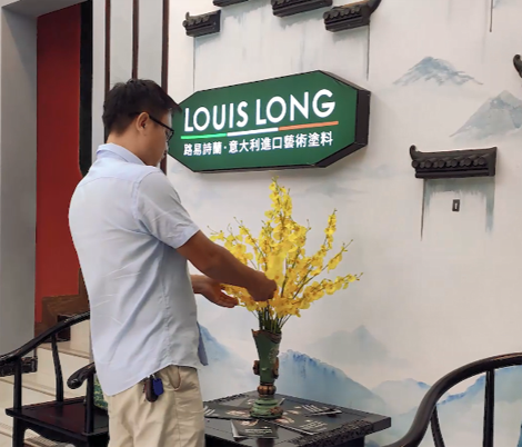 LOUISLONG·路易诗兰进口艺术涂料，一路向前 赋能2020，新锐经销商：