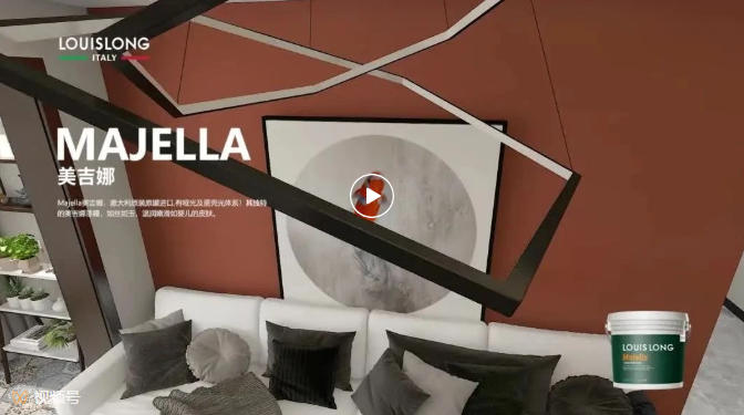 LOUIS LONG | MAJELLA · 美吉娜